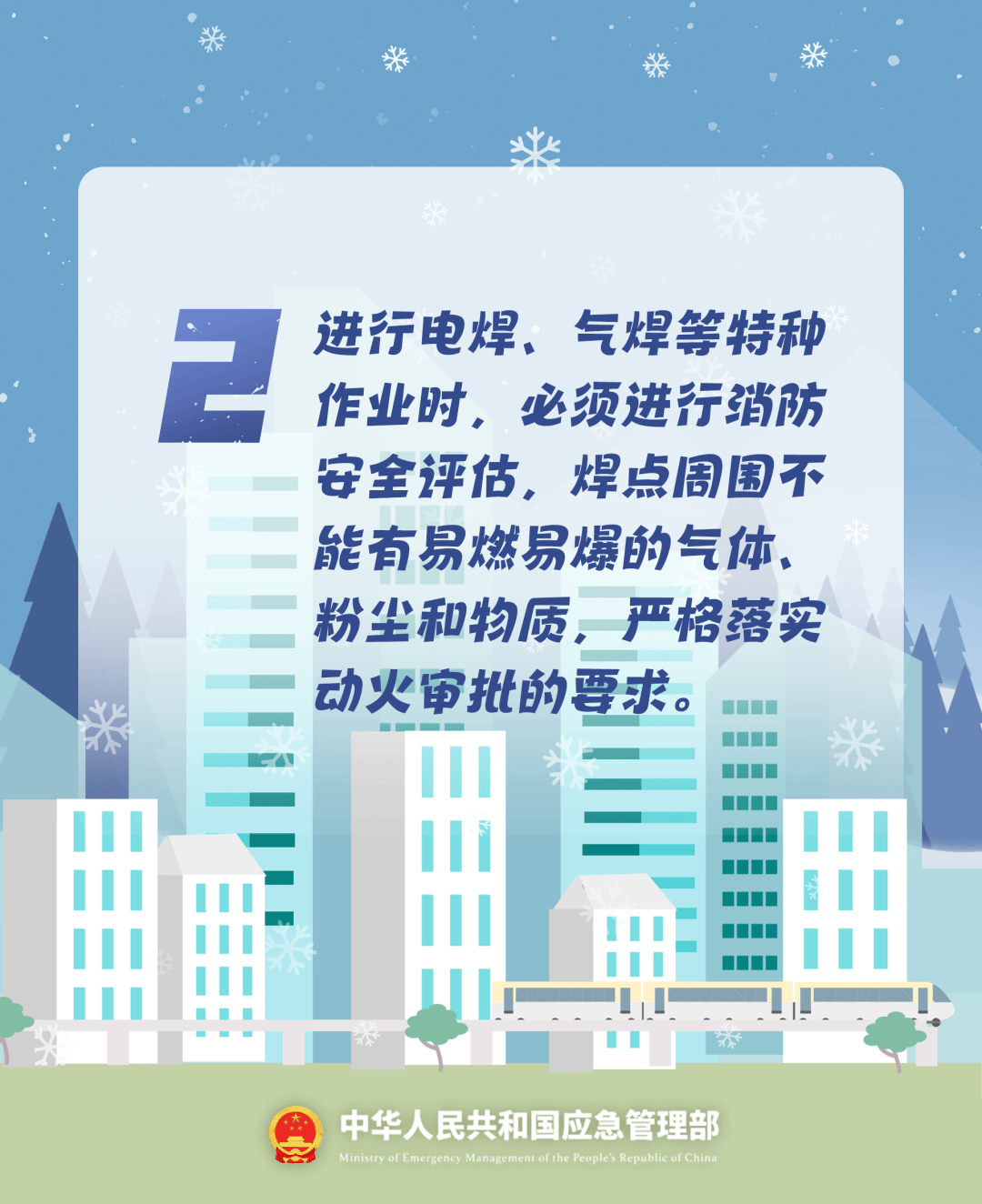 致16死39伤！遇难者全部集中在5层<strong></p>
<p>株洲虚拟币传销</strong>，火灾细节披露→