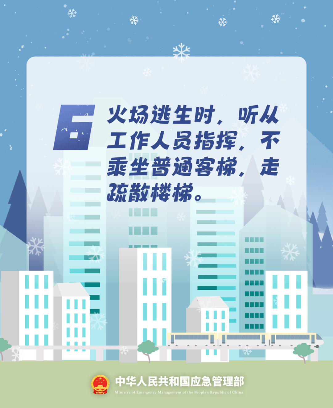 致16死39伤！遇难者全部集中在5层<strong></p>
<p>株洲虚拟币传销</strong>，火灾细节披露→