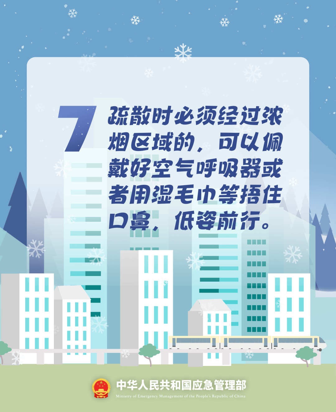 致16死39伤！遇难者全部集中在5层<strong></p>
<p>株洲虚拟币传销</strong>，火灾细节披露→