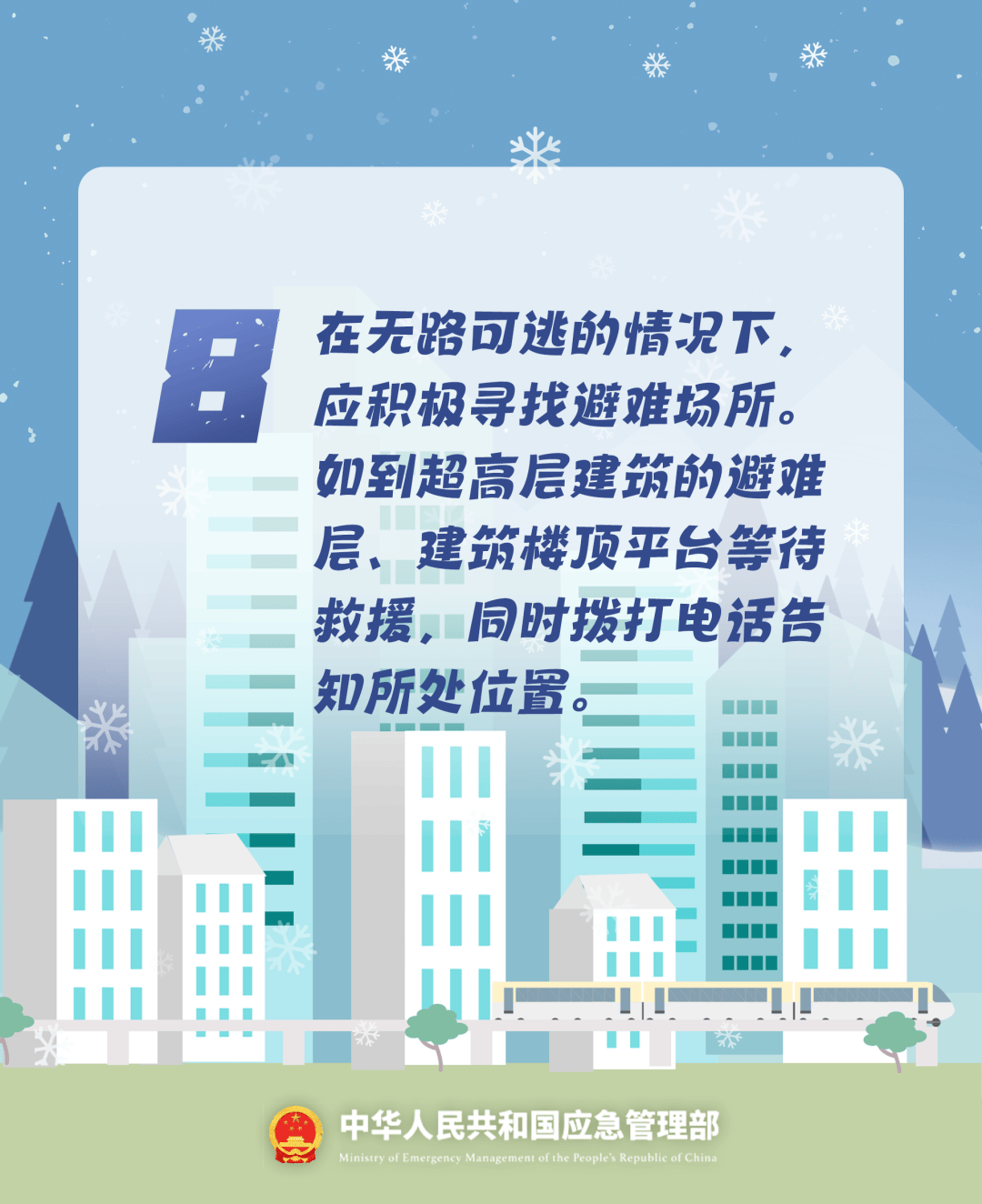 致16死39伤！遇难者全部集中在5层<strong></p>
<p>株洲虚拟币传销</strong>，火灾细节披露→