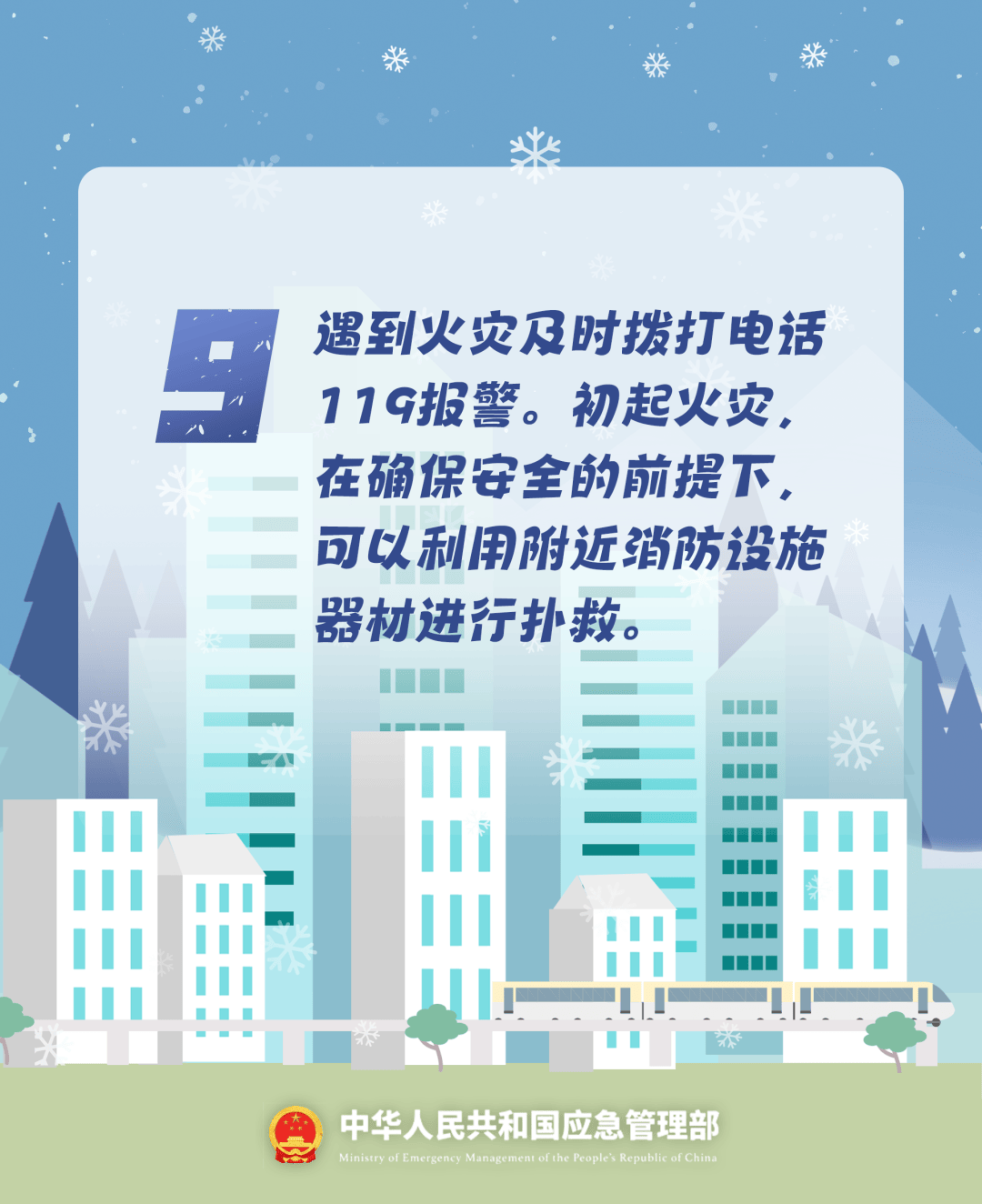 致16死39伤！遇难者全部集中在5层<strong></p>
<p>株洲虚拟币传销</strong>，火灾细节披露→