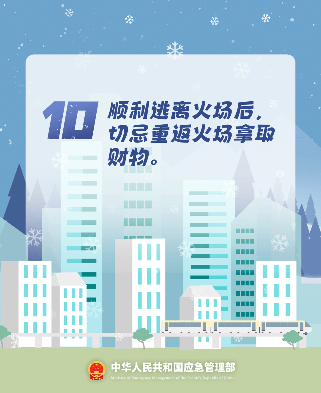 致16死39伤！遇难者全部集中在5层<strong></p>
<p>株洲虚拟币传销</strong>，火灾细节披露→