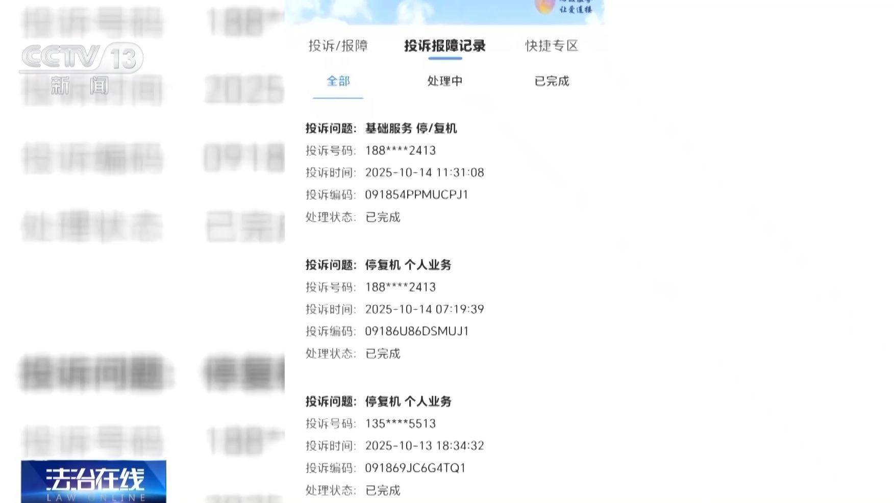 银行柜台取现遭“盘问”<strong></p>
<p>虚拟币母币字币值钱吗</strong>，我的钱、我的号，究竟谁来做主？央视披露案例