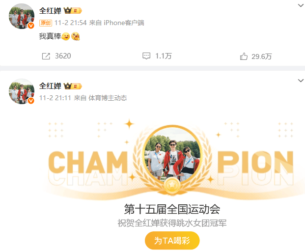 全红婵深夜发文：没有白走的路<strong></p>
<p>虚拟币母币字币值钱吗</strong>，对错都是我的脚印