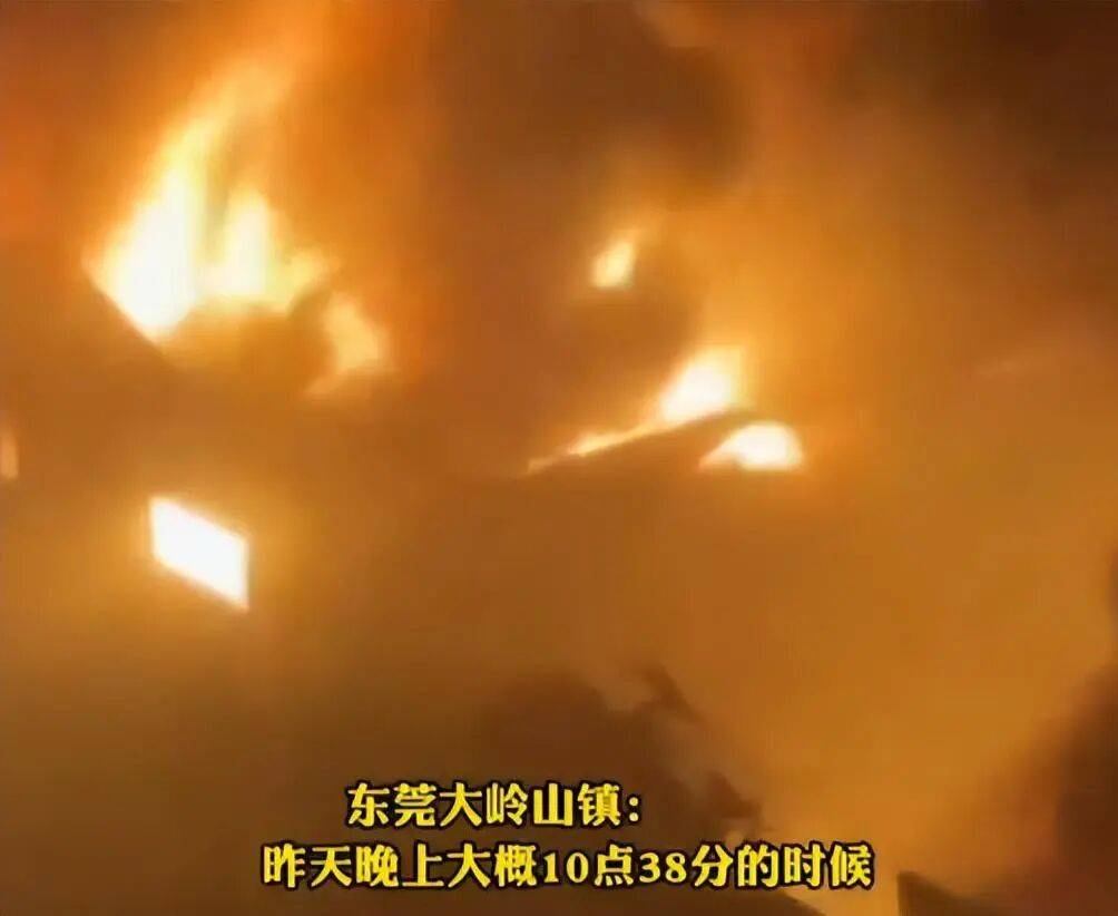 “给消防员面都煮了250碗<strong></p>
<p>虚拟币母币字币值钱吗</strong>,应该有几百人在救火”,东莞一铁皮厂房突发大火,当地回应:火已扑灭无人伤亡