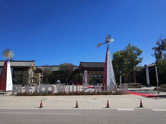 李亚鹏开发的雪山艺术小镇被申请破产<strong></p>
<p>虚拟币母币字币值钱吗</strong>，原股东股权价值将归零？