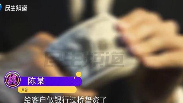 焦作女子借给朋友747万垫资！想要回钱太难<strong></p>
<p>虚拟币母币字币值钱吗</strong>，对方回应：挣钱的时候你咋不说？