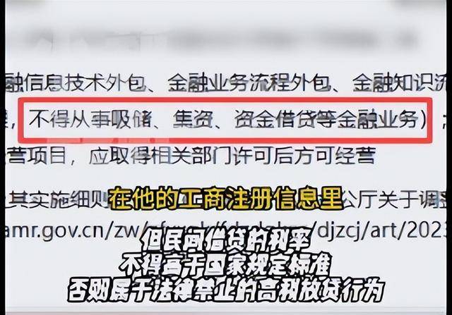 焦作女子借给朋友747万垫资！想要回钱太难<strong></p>
<p>虚拟币母币字币值钱吗</strong>，对方回应：挣钱的时候你咋不说？