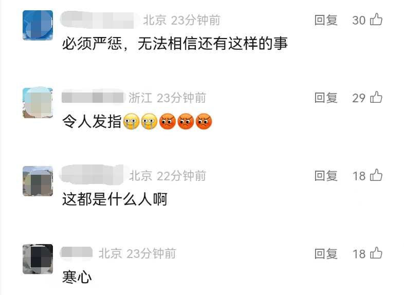 全网愤怒！男子将93岁母亲摁倒在地殴打<strong></p>
<p>虚拟币母币字币值钱吗</strong>，老人惨叫着躲进厨房…官方最新通报