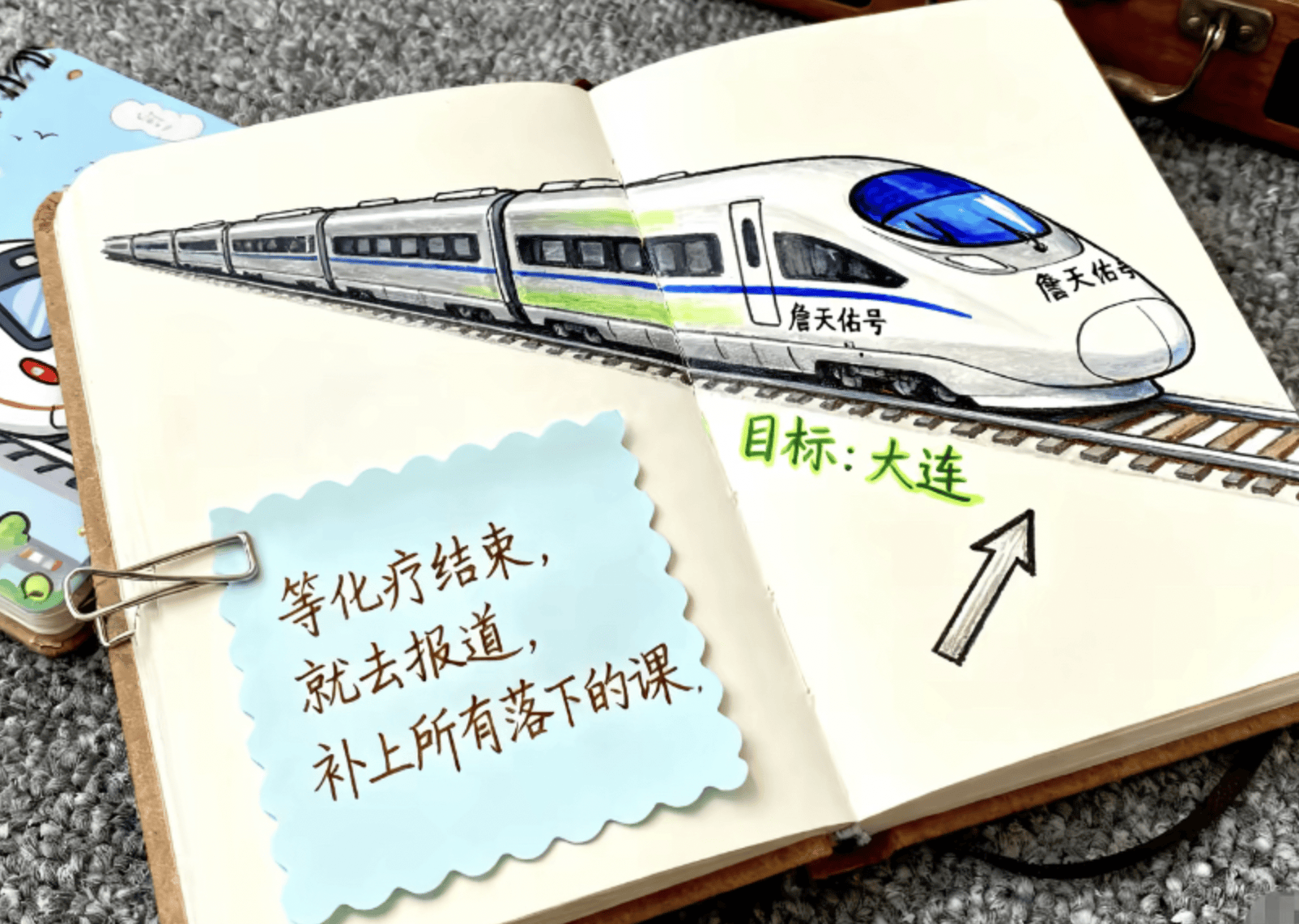 安徽少年拿到大学录取通知书不久后病逝<strong></p>
<p>抹茶虚拟币livecoin</strong>，父亲：他画去学校的火车，激励自己撑过化疗