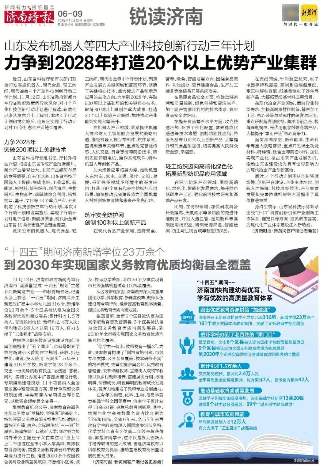 济南地铁4、6、8号线<strong></p>
<p>抹茶虚拟币livecoin</strong>，传来最新消息