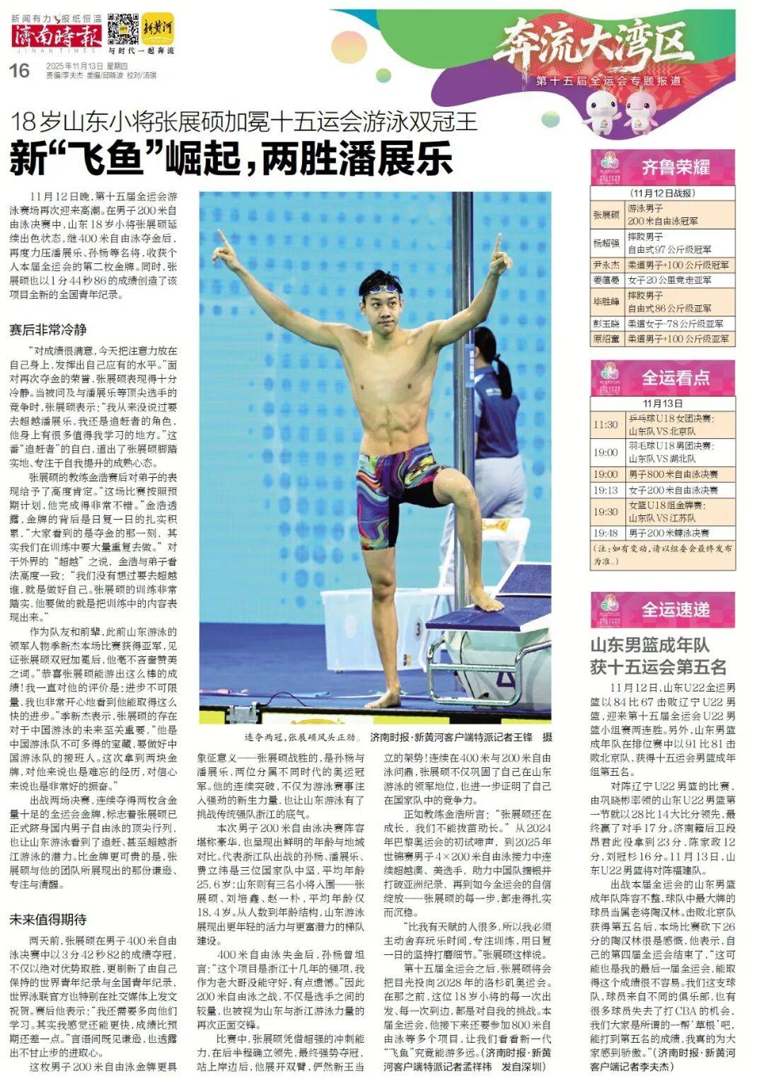 济南地铁4、6、8号线<strong></p>
<p>抹茶虚拟币livecoin</strong>，传来最新消息