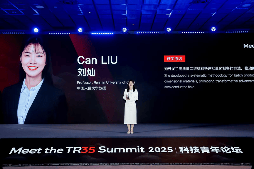 33岁刘灿<strong></p>
<p>抹茶虚拟币livecoin</strong>,破格晋升中国人民大学教授