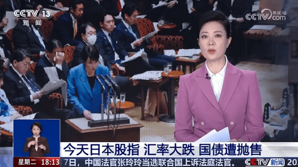 面对中国记者步步紧逼<strong></p>
<p>虚拟钱包充币</strong>，日本外相现场失语，恨不得同高市早苗当场割席！