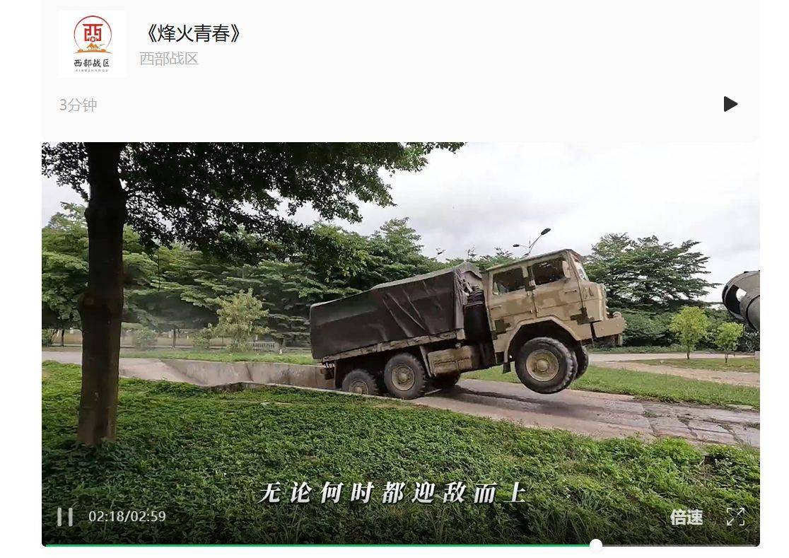 南部战区、东部战区、中部战区、西部战区相继发声<strong></p>
<p>虚拟钱包充币</strong>！