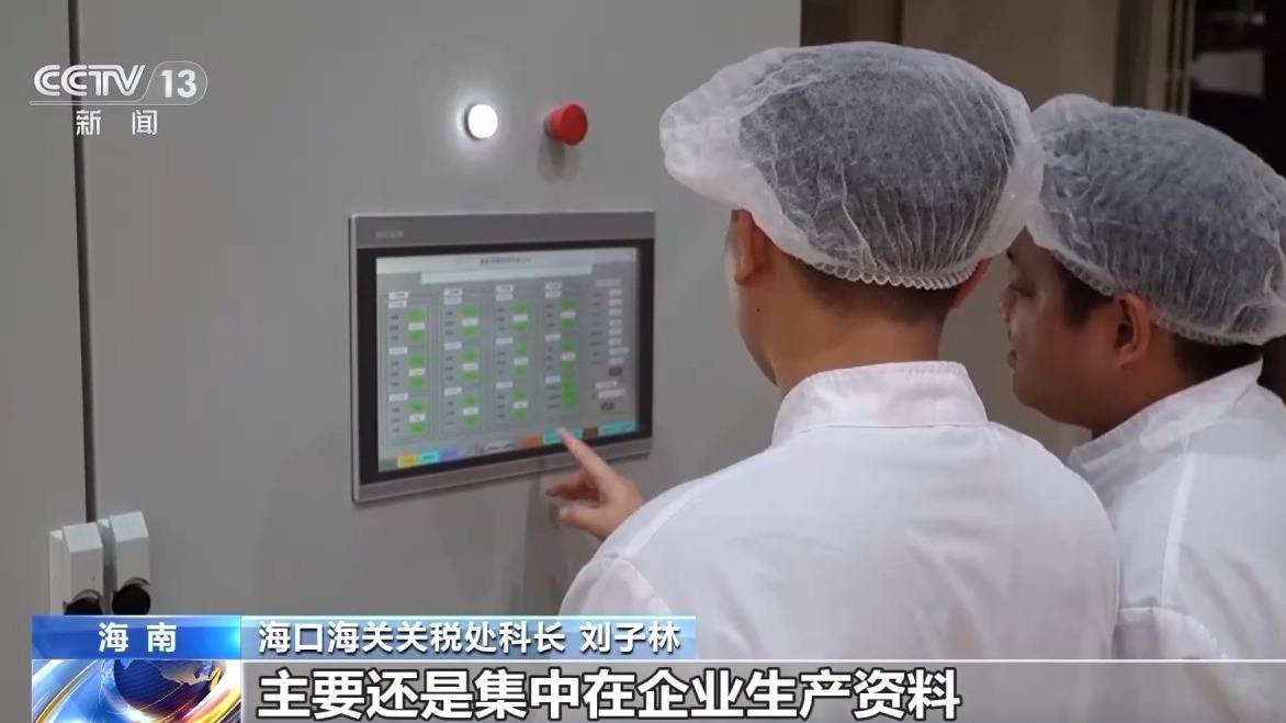 视频丨什么是海南自贸港全岛封关运作<strong></p>
<p>虚拟钱包充币</strong>?一文解答