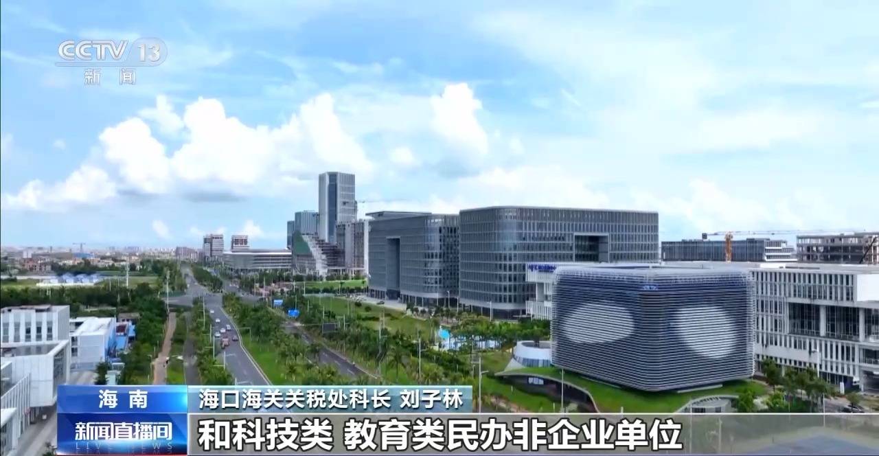 视频丨什么是海南自贸港全岛封关运作<strong></p>
<p>虚拟钱包充币</strong>?一文解答