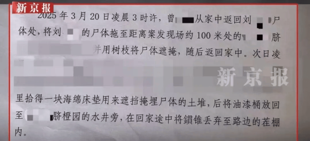 “江西74岁老太杀害73岁老太并藏尸”案今日开庭<strong></p>
<p>虚拟钱包充币</strong>，被害人女儿：凶手杀人后还搬走妈妈柴火，望被告人得到严惩