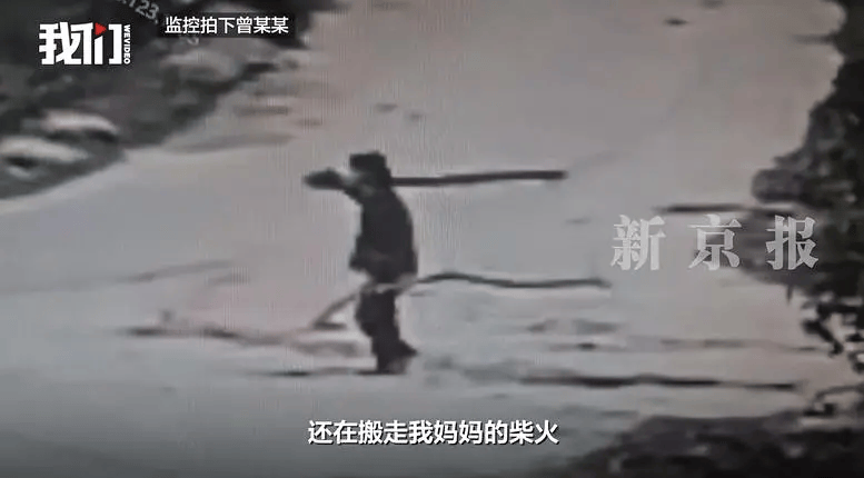 “江西74岁老太杀害73岁老太并藏尸”案今日开庭<strong></p>
<p>虚拟钱包充币</strong>，被害人女儿：凶手杀人后还搬走妈妈柴火，望被告人得到严惩