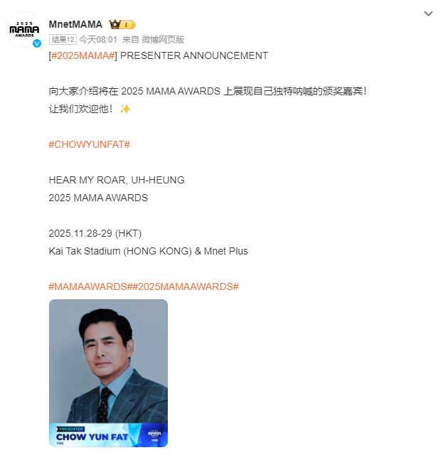 已确认<strong></p>
<p>虚拟钱包充币</strong>！是周润发