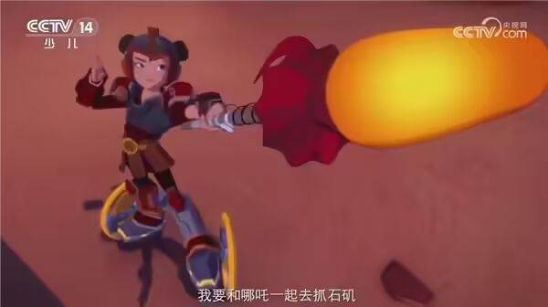 中美合拍动画片《我的哪吒与变形金刚》定档12月开播<strong></p>
<p>各种虚拟币币符号</strong>,共52集,哪吒或可变身机甲形态