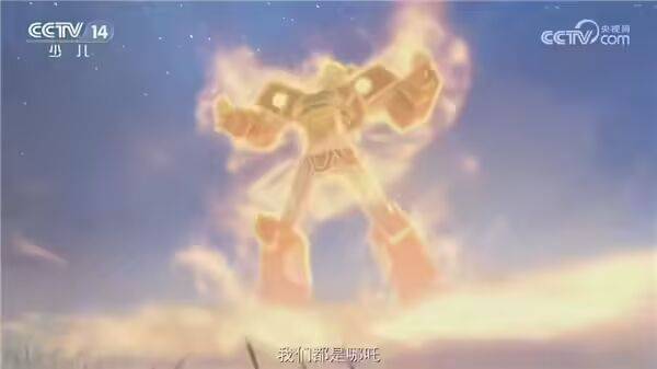 中美合拍动画片《我的哪吒与变形金刚》定档12月开播<strong></p>
<p>各种虚拟币币符号</strong>,共52集,哪吒或可变身机甲形态