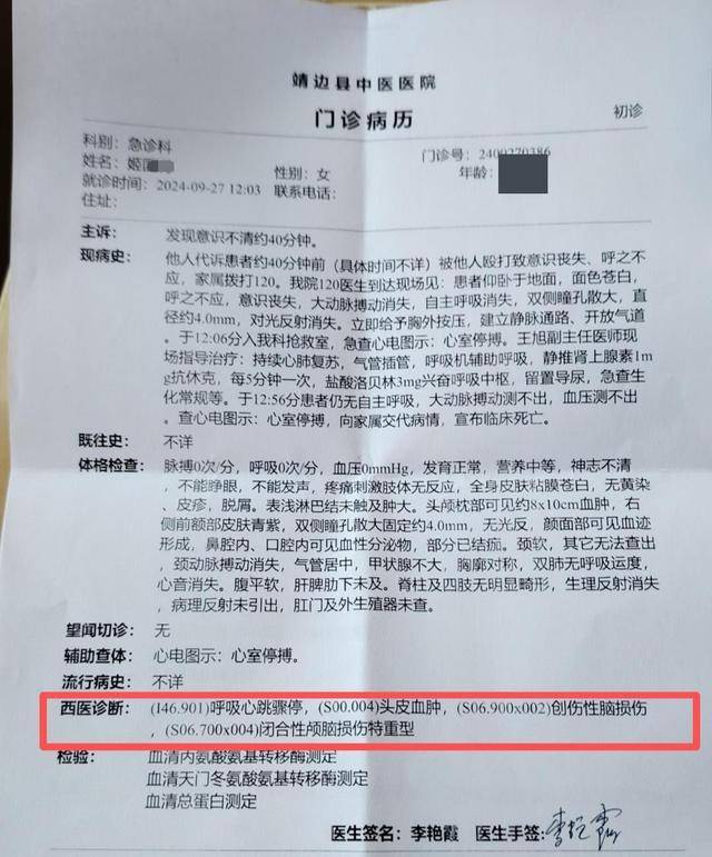 女子疑因拍亲姑姑偷玉米遭姑父棍杀<strong></p>
<p>各种虚拟币币符号</strong>,邻居欲报警也遇害