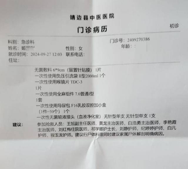 女子疑因拍亲姑姑偷玉米遭姑父棍杀<strong></p>
<p>各种虚拟币币符号</strong>,邻居欲报警也遇害