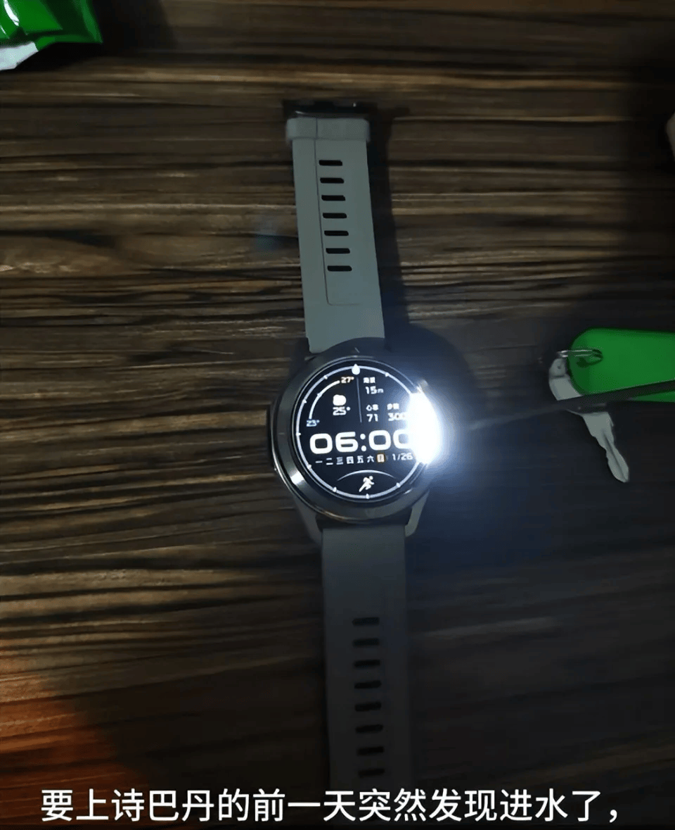 小米售后称“潜水表不建议潜水用”<strong></p>
<p>各种虚拟币币符号</strong>，南京一律师质疑虚假宣传拟提起诉讼：小米疑似存在大字宣传，小字免责问题