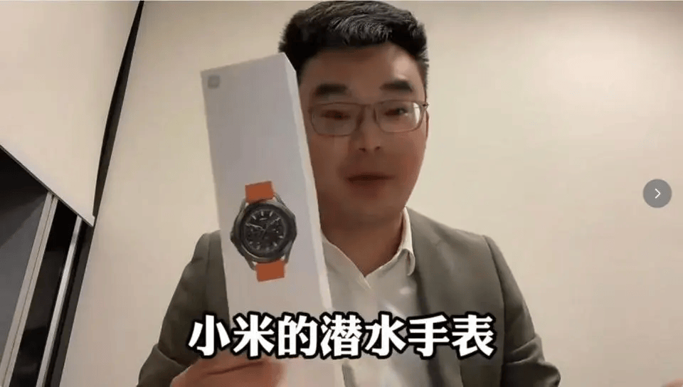 小米售后称“潜水表不建议潜水用”<strong></p>
<p>各种虚拟币币符号</strong>，南京一律师质疑虚假宣传拟提起诉讼：小米疑似存在大字宣传，小字免责问题