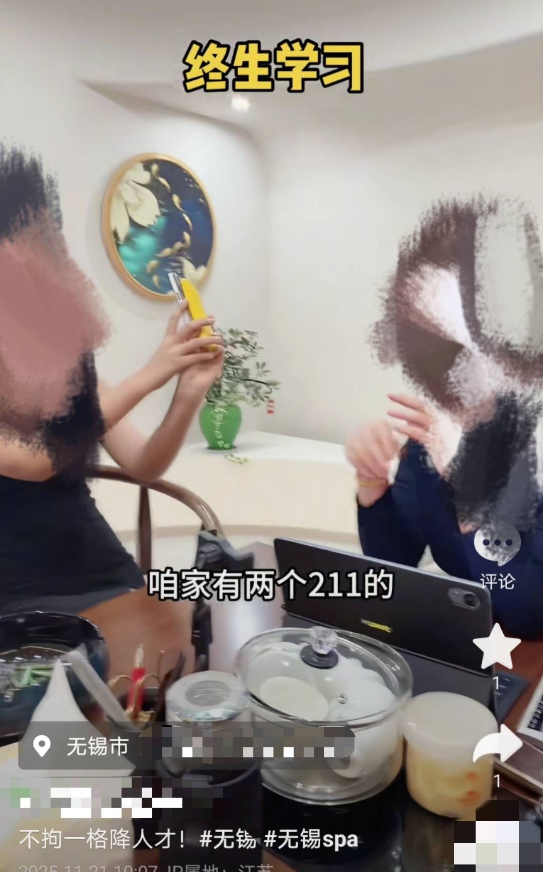 江苏无锡一足浴店宣称“招到首个211本科女生”<strong></p>
<p>各种虚拟币币符号</strong>,有网友质疑摆拍炒作,商家回应