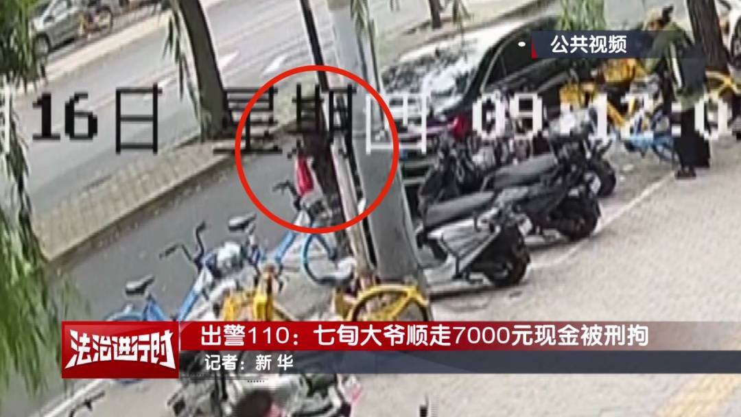 “有一块钱<strong></p>
<p>各种虚拟币币符号</strong>，你给我枪毙了！”北京警方刑拘一七旬大爷