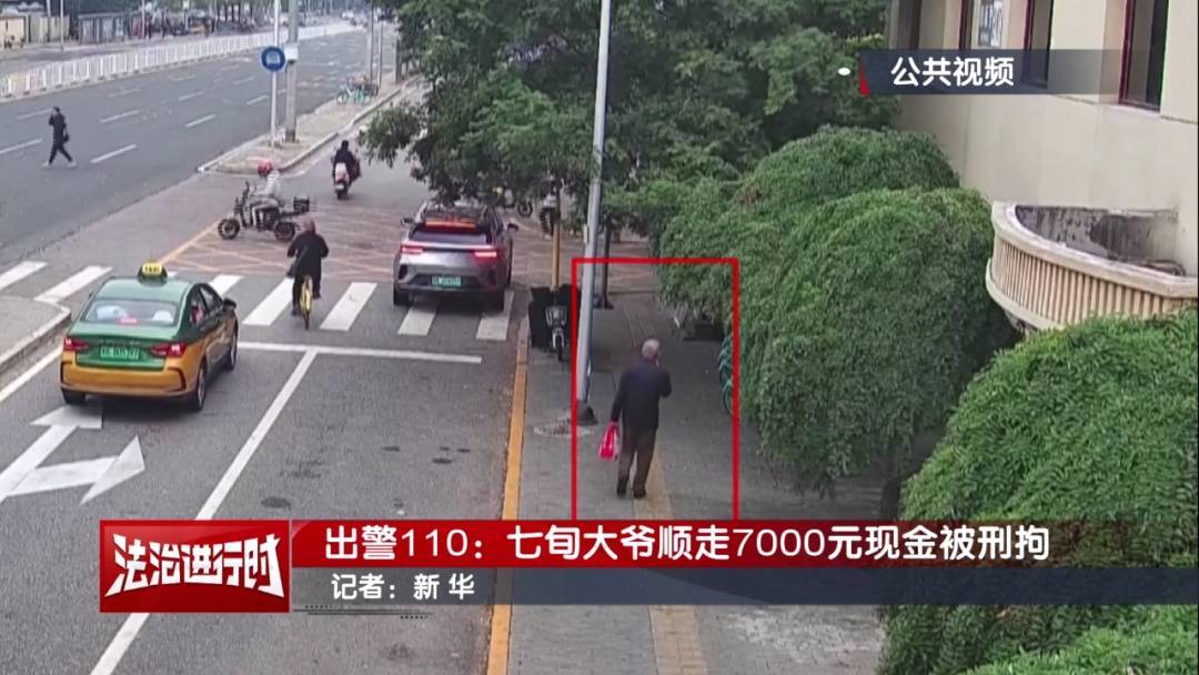 “有一块钱<strong></p>
<p>各种虚拟币币符号</strong>，你给我枪毙了！”北京警方刑拘一七旬大爷