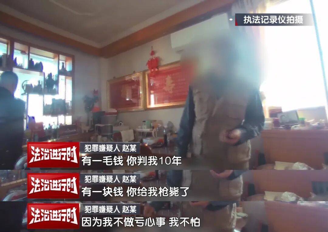 “有一块钱<strong></p>
<p>各种虚拟币币符号</strong>，你给我枪毙了！”北京警方刑拘一七旬大爷