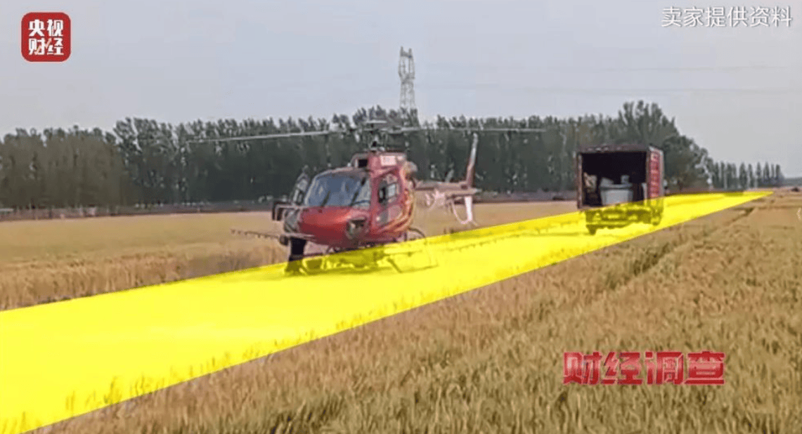 央视曝光一面条厂“手搓飞机”<strong></p>
<p>2018年虚拟币牛市转熊市</strong>，汽车发动机装到飞机上，律师：获利较大或涉嫌犯罪