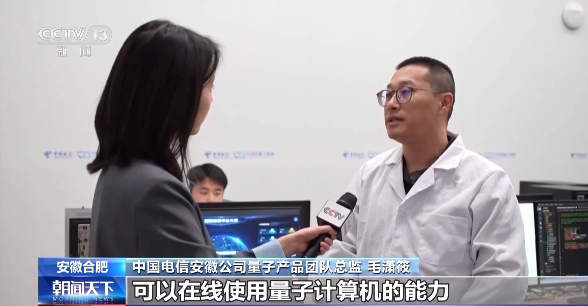 1.6万年→10分钟 <strong></p>
<p>2018年虚拟币牛市转熊市</strong>我国量子计算机开始全球“接单”