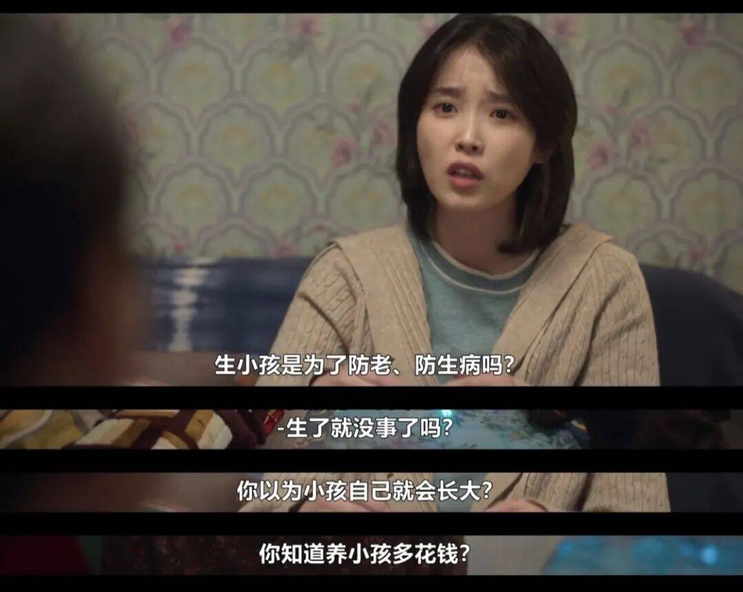 第一批丁克老后<strong></p>
<p>2018年虚拟币牛市转熊市</strong>，“伴侣能陪一程，但最后都要靠自己”