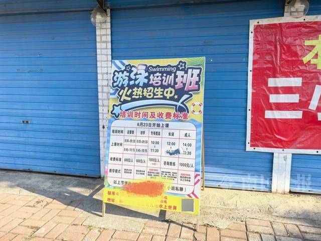 柳州雀儿山公园水上世界要拆迁<strong></p>
<p>2018年虚拟币牛市转熊市</strong>?园方回应