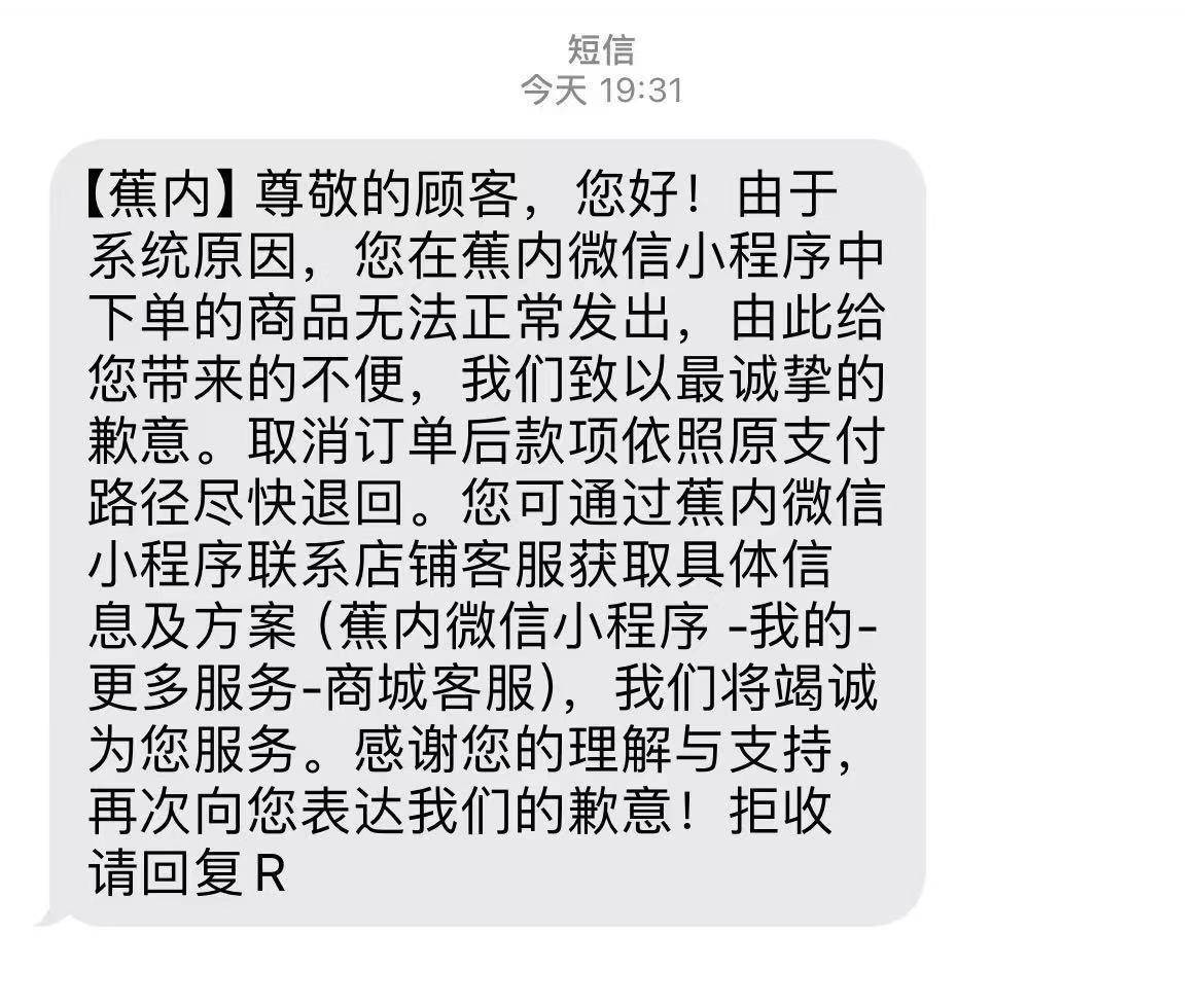 原价上百元衣物标价22元被拒发<strong></p>
<p>2018年虚拟币牛市转熊市</strong>!蕉内:系统异常致标价错误