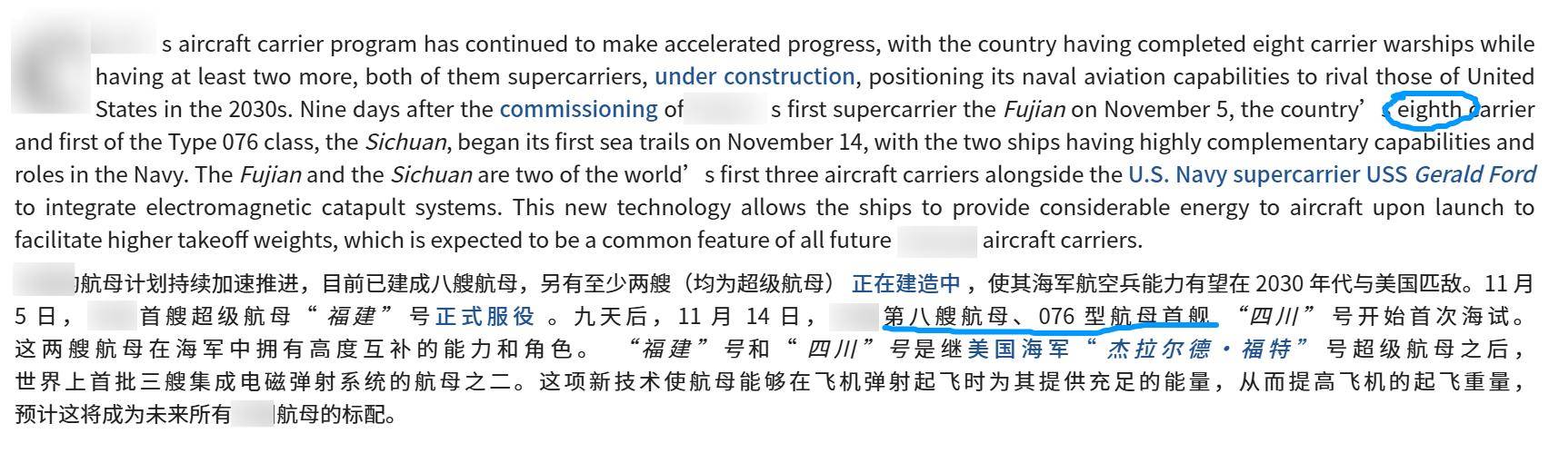 美媒：世界都被骗了<strong></p>
<p>2021年最有潜力的虚拟币排行</strong>，中国偷偷打造10艘航母，8艘做好了战斗准备
