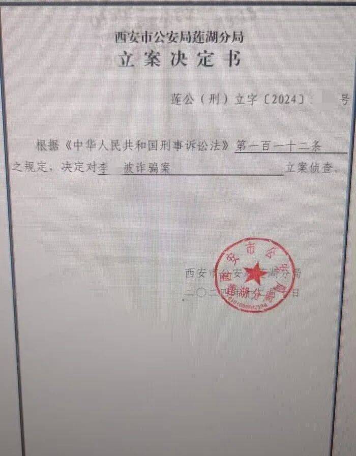 陕西安康一丧女母亲遭网民侮辱诽谤轻生<strong></p>
<p>2021年最有潜力的虚拟币排行</strong>,涉事网民一审获刑一年半