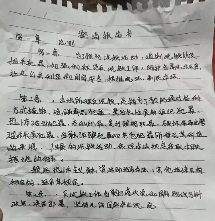 惊险<strong></p>
<p>2021年最有潜力的虚拟币排行</strong>！温州一女子差点把全部积蓄转给“警察”