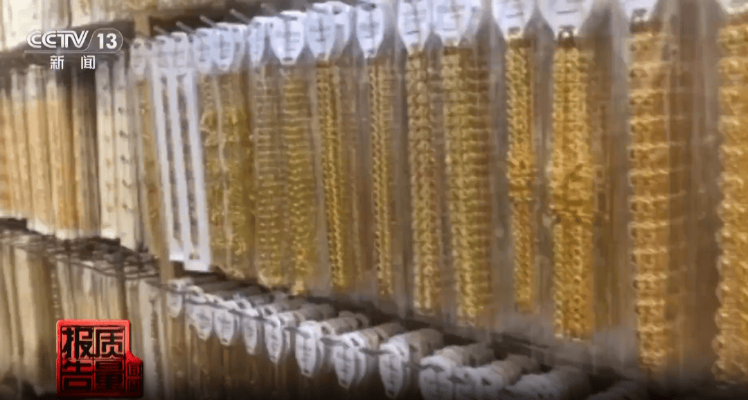 央视曝光：致癌物超标9000多倍<strong></p>
<p>2021年最有潜力的虚拟币排行</strong>！家里有的快扔掉