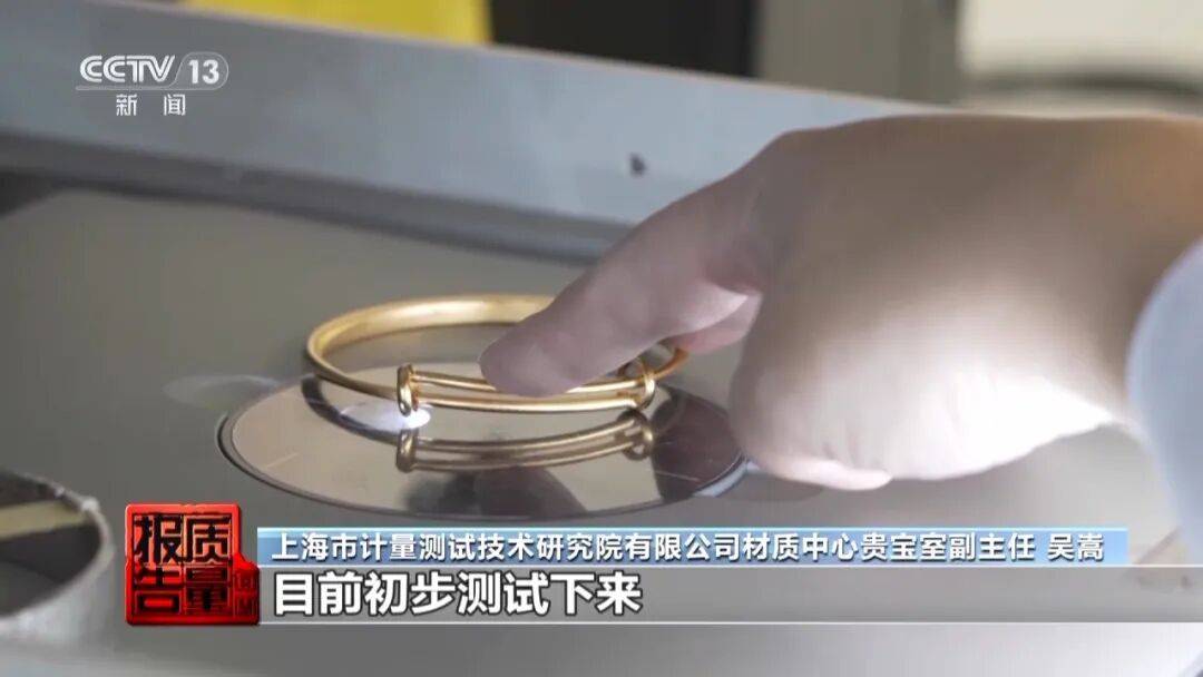 央视曝光：致癌物超标9000多倍<strong></p>
<p>2021年最有潜力的虚拟币排行</strong>！家里有的快扔掉