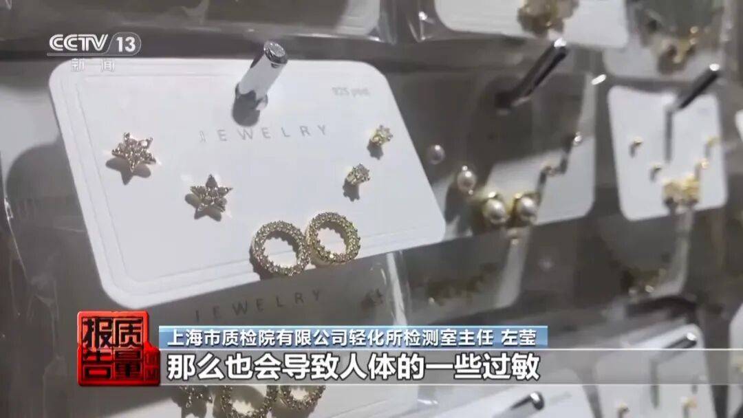 央视曝光：致癌物超标9000多倍<strong></p>
<p>2021年最有潜力的虚拟币排行</strong>！家里有的快扔掉