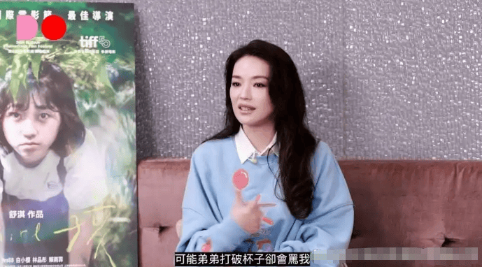 考古 | 舒淇备孕一年后失败<strong></p>
<p>2021年最有潜力的虚拟币排行</strong>!曾深陷原生家庭困境的她现已成为自己的人生大女主