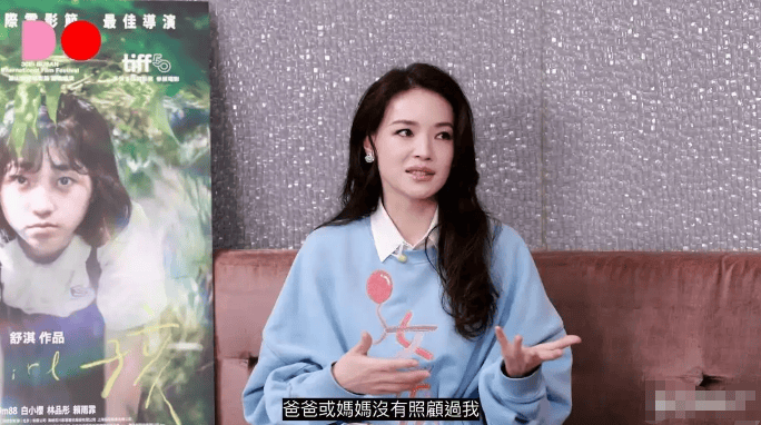 考古 | 舒淇备孕一年后失败<strong></p>
<p>2021年最有潜力的虚拟币排行</strong>!曾深陷原生家庭困境的她现已成为自己的人生大女主