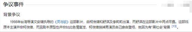 考古 | 舒淇备孕一年后失败<strong></p>
<p>2021年最有潜力的虚拟币排行</strong>!曾深陷原生家庭困境的她现已成为自己的人生大女主