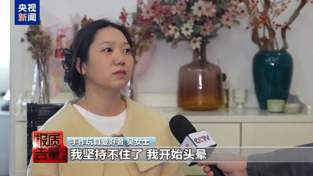 快扔掉!甲醛含量高出上限一倍多<strong></p>
<p>2021年最有潜力的虚拟币排行</strong>,戴防毒面具也不行!