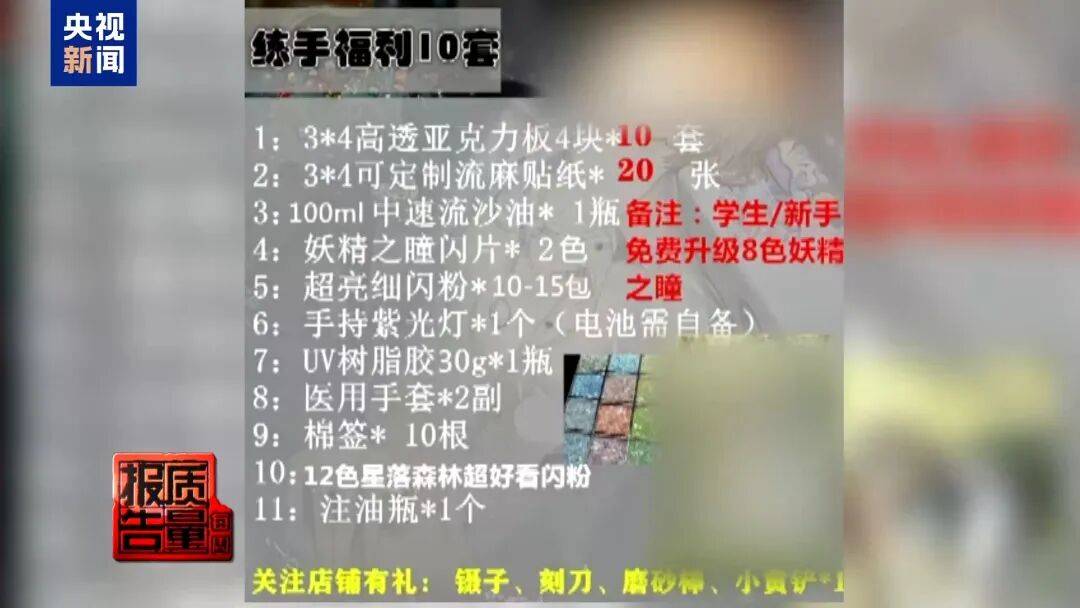 快扔掉!甲醛含量高出上限一倍多<strong></p>
<p>2021年最有潜力的虚拟币排行</strong>,戴防毒面具也不行!